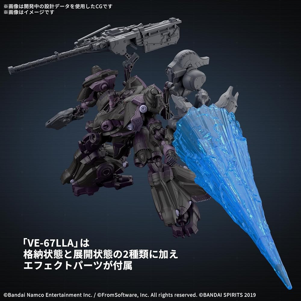 Bandai Spirits 30MM Armored Core VI ArqueBus Add VE-40A Color-Coded Plastic Model Kit