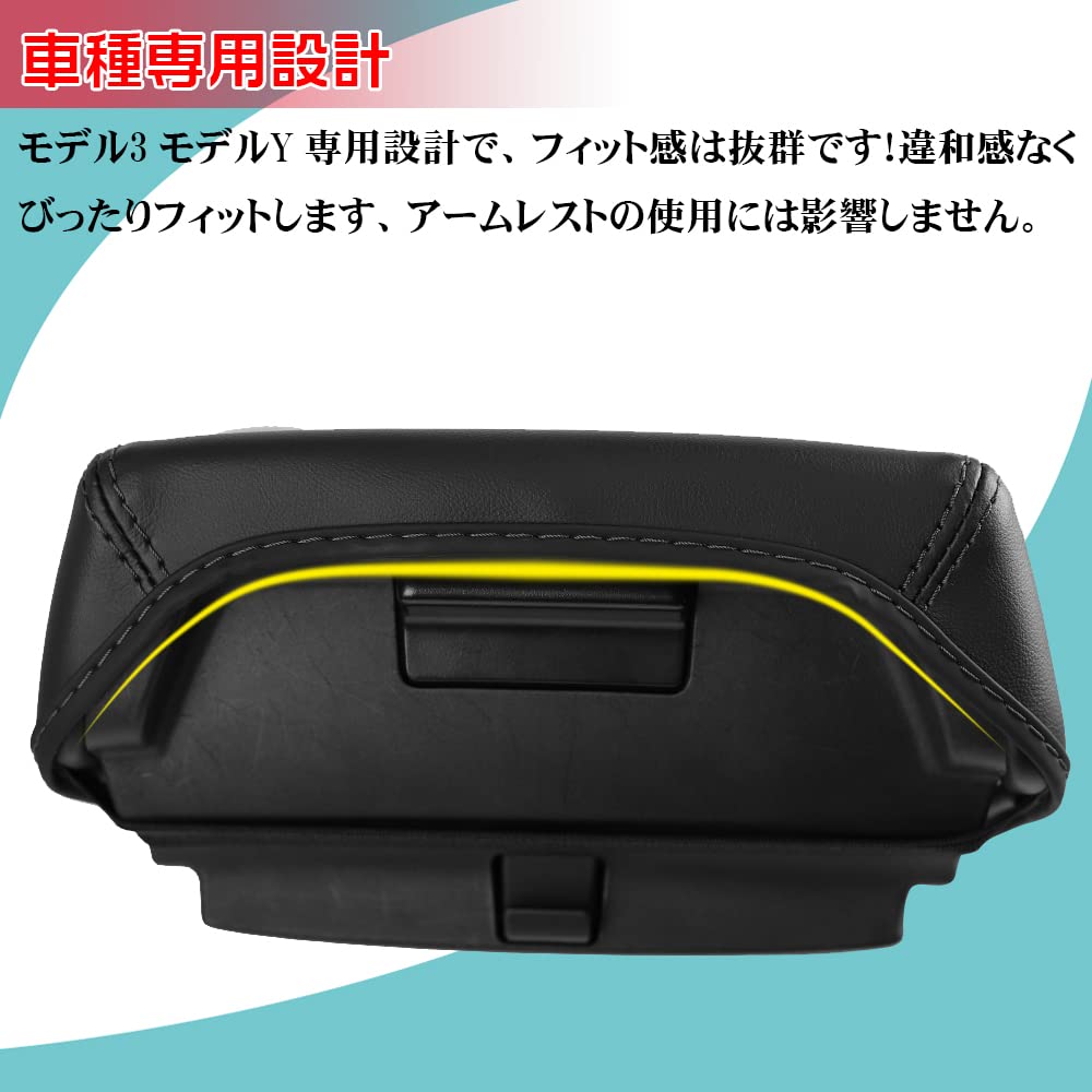 LEXLEYS Tesla Model Y Custom Console Box Armrest Box Custom Parts Interior Stain and Scratch Protection 3/Model Cover, Accessory, Dress-Up, [Black