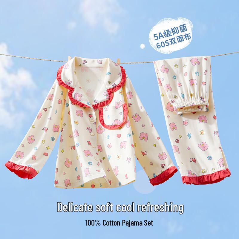DEESHA Girls' 60S Pure Cotton Cardigan Lounge Set