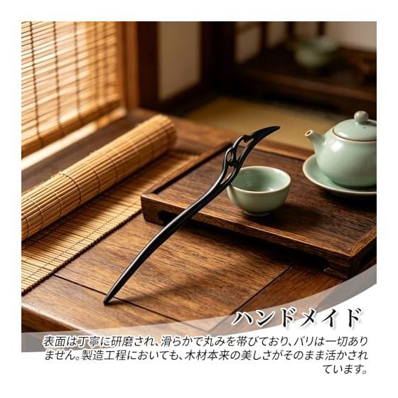 Kanzashi Natural Wood Hairpin, Ebony Wood Hair Stick, Handmade Hair Ornament for Hairstyles, Single Hairpin, Japanese Accessories for Coming-of-Age