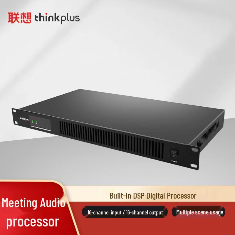 Lenovo Thinkplus Smart Mixing Media Matrix Audio Processor (CN version)