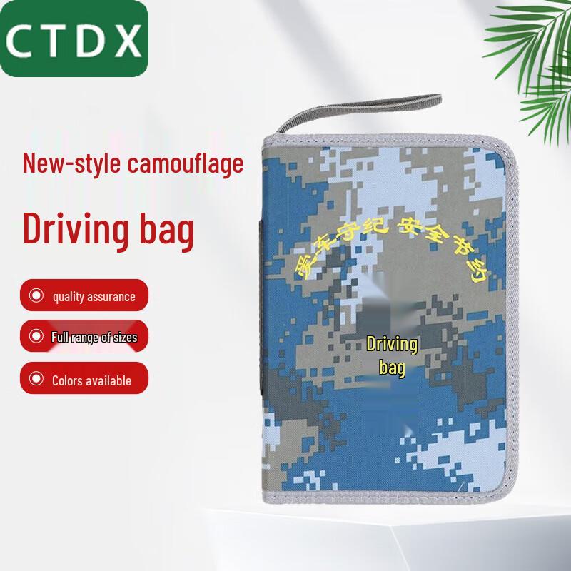 CTDX Camouflage Driver s Document Briefcase