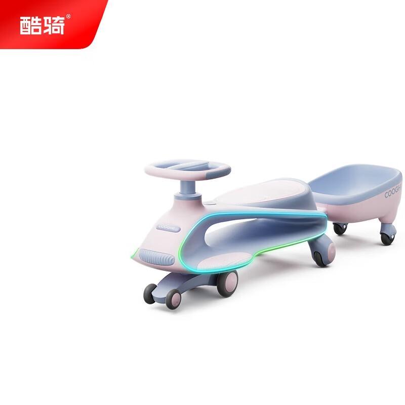 COOGHI Kids Anti-Rollover Swing Car