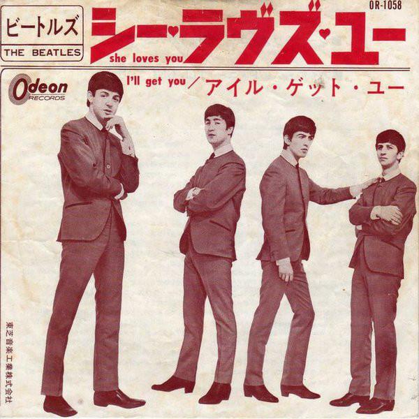 

7-дюймовая пластинка BEATLES She Loves You Ill Get You Tos OR1058 ODEON 1964 Япония Рок Б/у