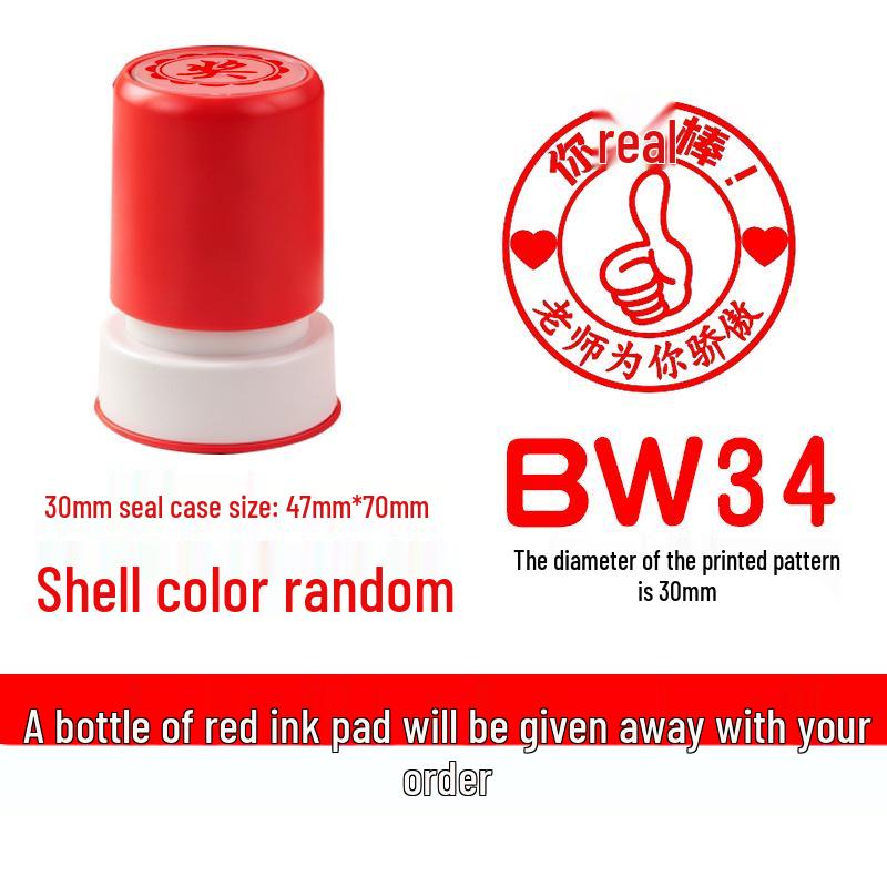 Primary School Student Encouragement Award Stamp – Reward Badge for Teacher Praise and Homework Comments