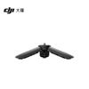 DJI Osmo Mini Tripod for Pocket 3