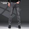 Zengzhi Men's Stretch Straight-Leg Jeans