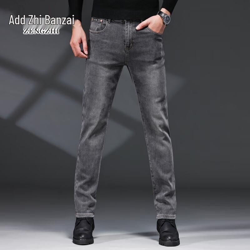 Zengzhi Men's Stretch Straight-Leg Jeans