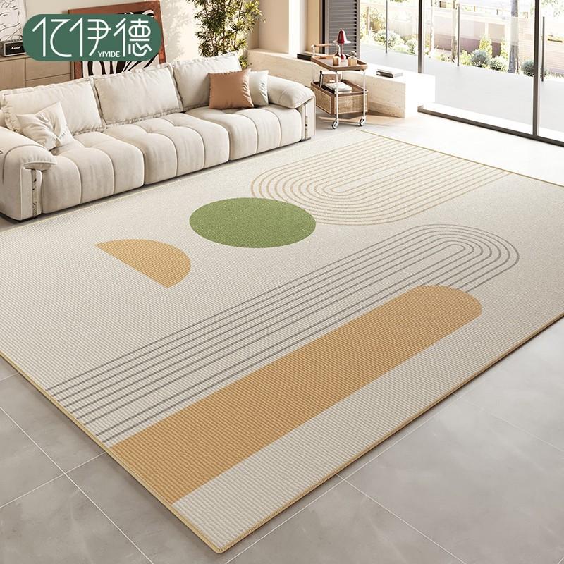 Cream Wind Carpet Living Room Leave-In Washable Sand Wiping Coffee Table Dirt-Resistant Non-Slip Mat Bedroom Bedside Easy To Take Care Of Floor Mat