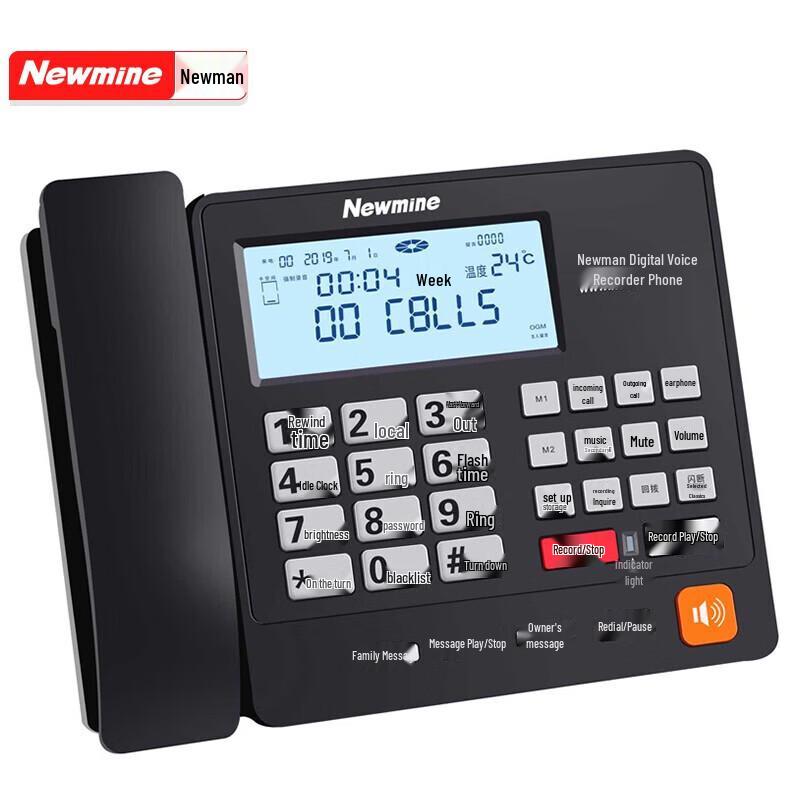 Newmine HL2008TSD-2084(R) Digital Recording Office Telephone (CN Version)