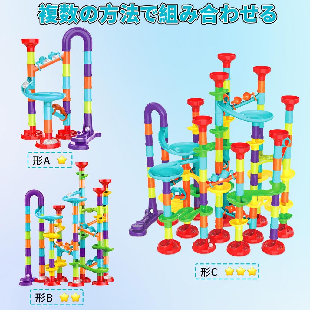 197-Piece Slope Toy Set, Marble Roller, Kids' Toy, DIY Assembly, Bead Coaster, Looping, Building Blocks, Kids Indoor Play, Educational Toy, 3D