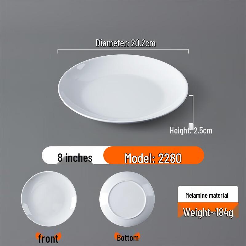 Zhaoran 8-inch Weighted White Melamine Dinner Plate