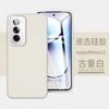 Applicable to OPPOReno15Pro mobile phone case ultra-thin liquid silicone reno14 all-inclusive anti-drop 13 simple soft cover 9