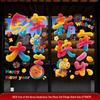 2026 Year of the Horse 5D Fluffy New Year Window Clings (5 Sets)