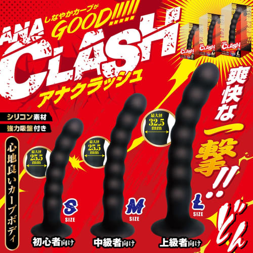 Anacrush S [A-One] Silicone Plug with Suction Cup