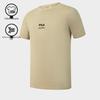 FILA Men's Knit Short Sleeve T-Shirt