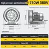 High-Pressure Vortex Air Pump & Blower for Industrial Use and Fish Pond Aeration