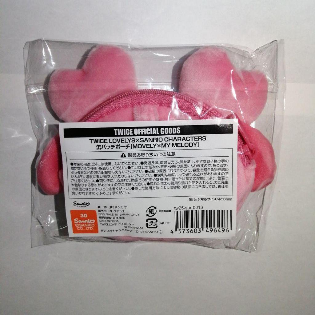 [USED] TWICE THIS IS FOR popup badge pouch Momo