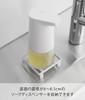 Yamazaki Tower Soap Dispenser Rack, White, W9.2 X D9.4 X H2.7cm, Floating Storage, Slime-Resistant, 10203