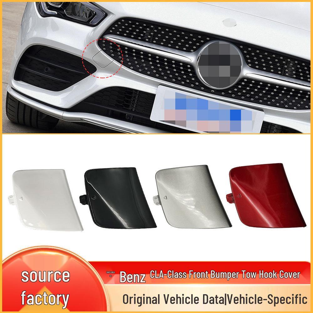 Front Bumper Tow Hook Cover for 2020-2023 Mercedes-Benz CLA-Class W118 (Part 1188854201).