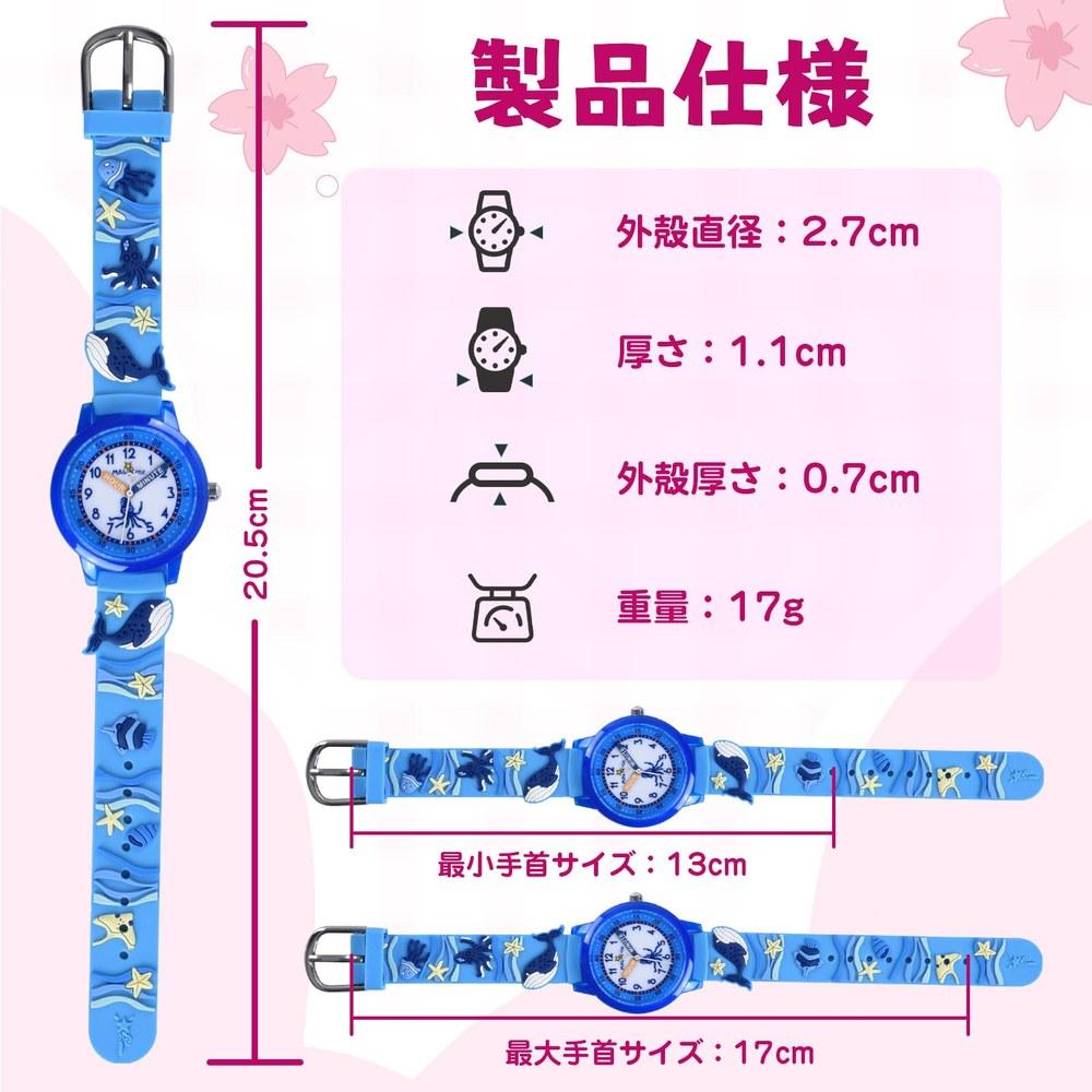 Maeau Kids Water-Resistant Analog Wristwatch Cute Animal Pattern Shark Study School Commuting Gift Lightweight