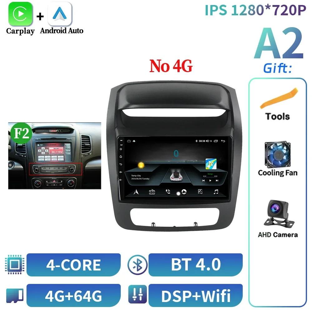 Android 14 For Kia Sorento 2 Ii Xm 2012-2021 Screen Multimedia Autoradio Navigation Wireless Bluetooth Carplay Stereo Car Radio