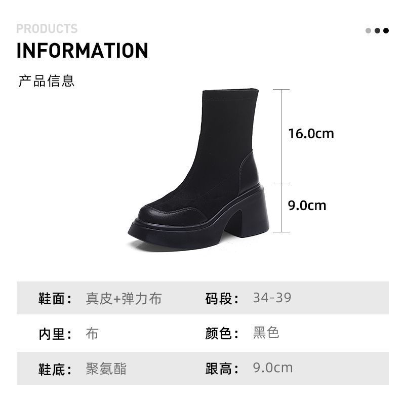 2025 Autumn New Popular High Heels Thick Sole Heightened Legs Long Short Boots Thin Boots Socks Boots Martin Boots Ins
