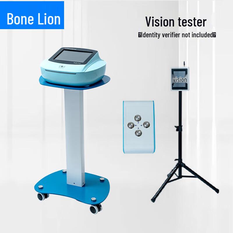 Guzi Lion Student Physical Fitness Test Kit