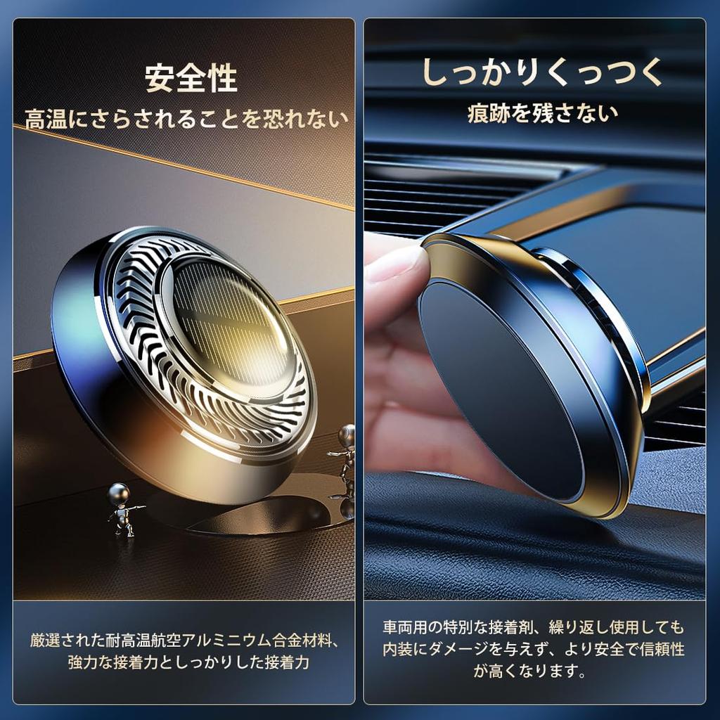 SYAKAORI Solar Rotating Car , Car , Solar Powered, Eau de