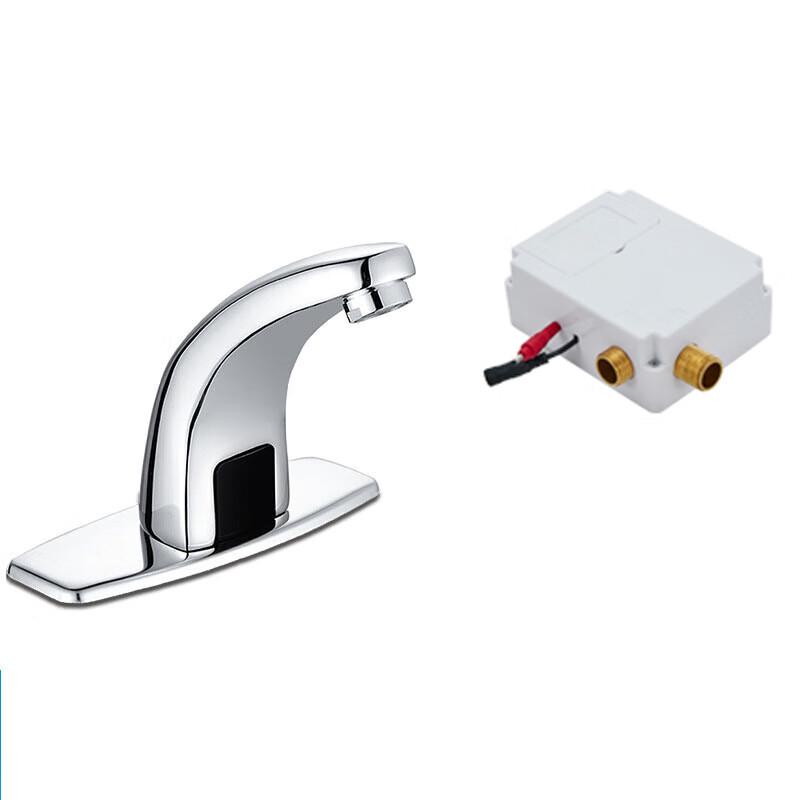 Honggong Automatic Sensor Basin Faucet