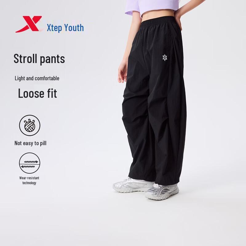 XTEP Youth Summer Lightweight Loose-Fit Leisure Pants