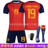 2627 Coupe du Monde Espagne terrain à domicile N°. Ensemble de maillots de football 19 Yamal 17 Williams 20 Pedri