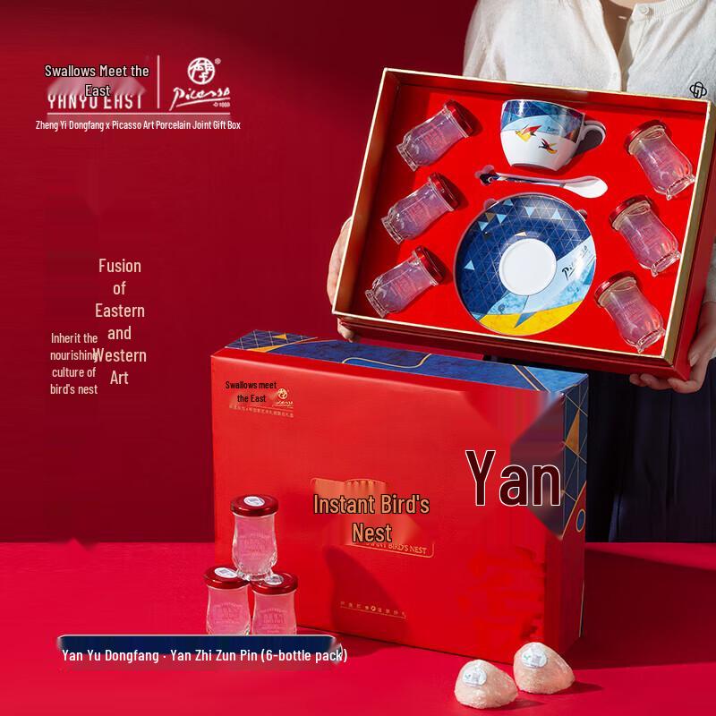 Yan Yu Dong Fang Premium Instant Bird s Nest Gift Set with Picasso Cup