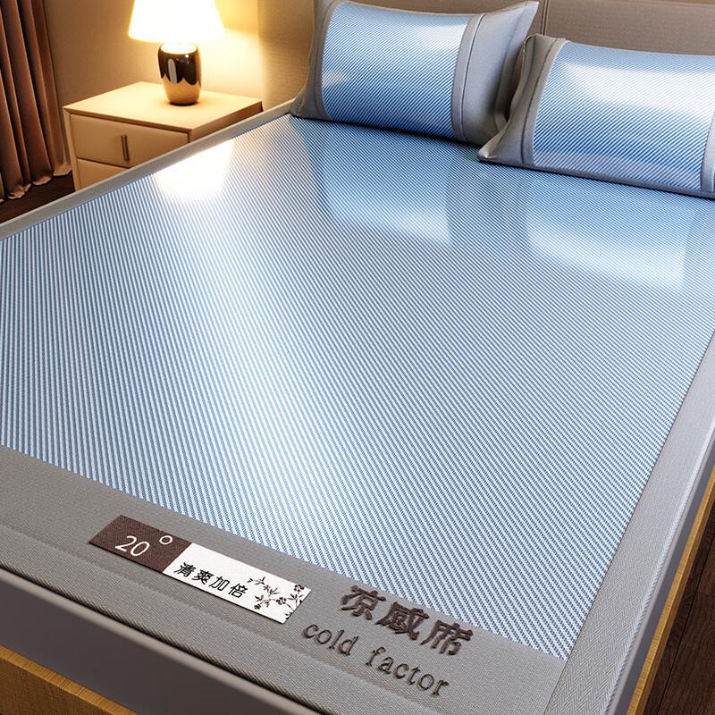 Nu Feng Ice Silk Bed Mat