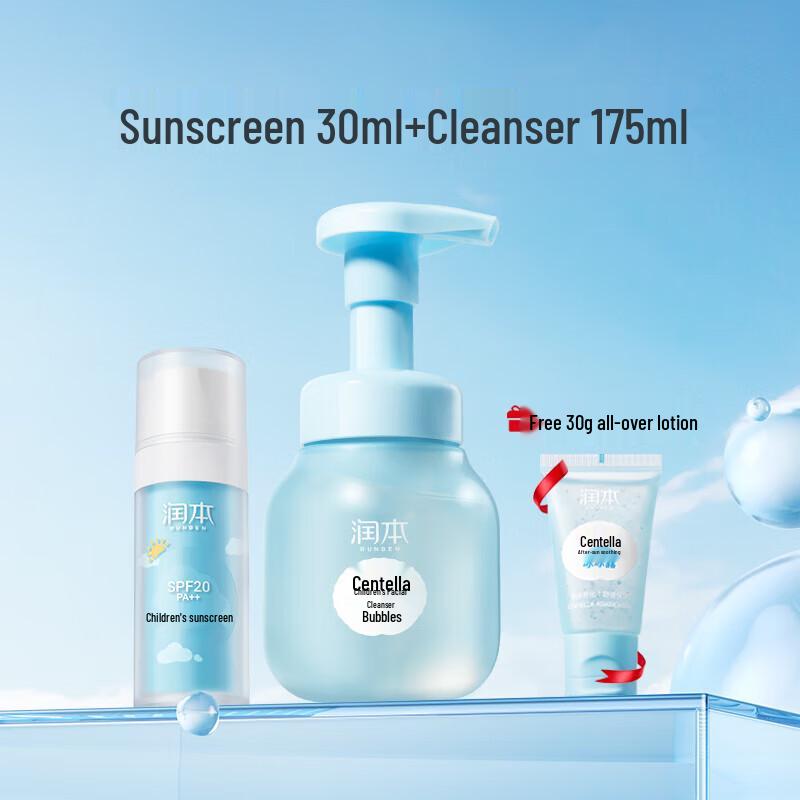 RUNBEN Kids Outdoor Sunscreen & Foaming Cleanser Set