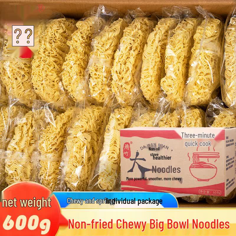 Suizhu Non-Fried Instant Noodles (Big Bowl)