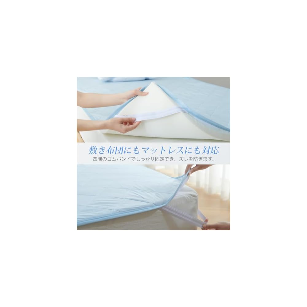 Kumori Ultra Cool Queen Size Cooling Mattress Pad for Summer - 3D Mesh, Excellent Breathability,