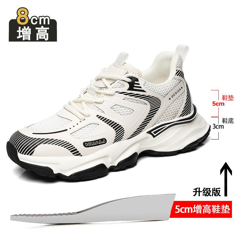 Inner heightening dad shoes young men's 8cm new breathable mesh shoes men's sports and leisure shoes platform men's shoes