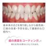 Dental White Proism Polyrin Bubble: Set of 4: Toothpaste Gel [Teeth Whitening at Home, Toothpaste Whitening]