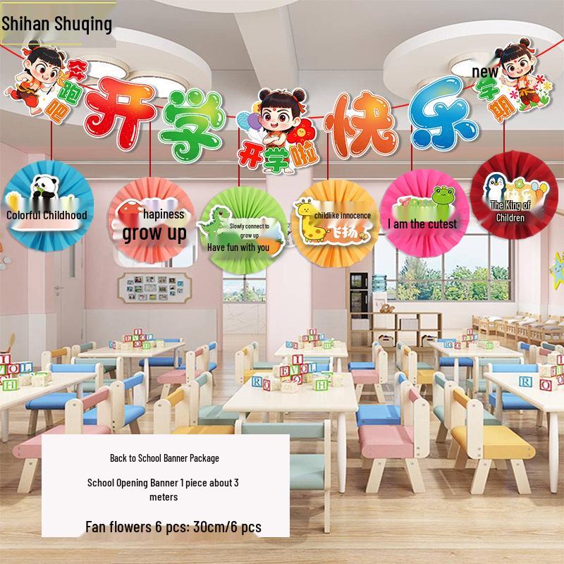 Back-to-School Classroom Fan String Decorations for Kindergarten and Primary School