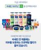 Vaseline Lip Therapy 7g Cocoa Butter