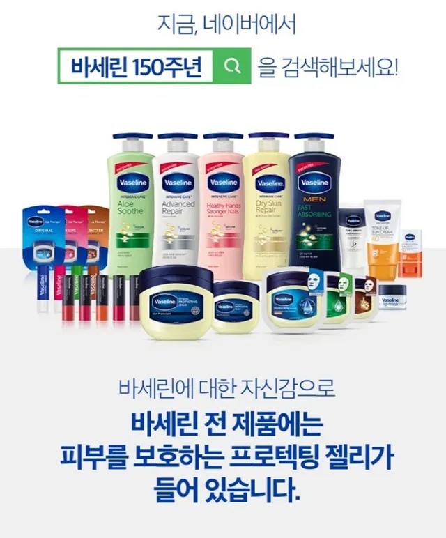 Vaseline Lip Therapy 7g Cocoa Butter