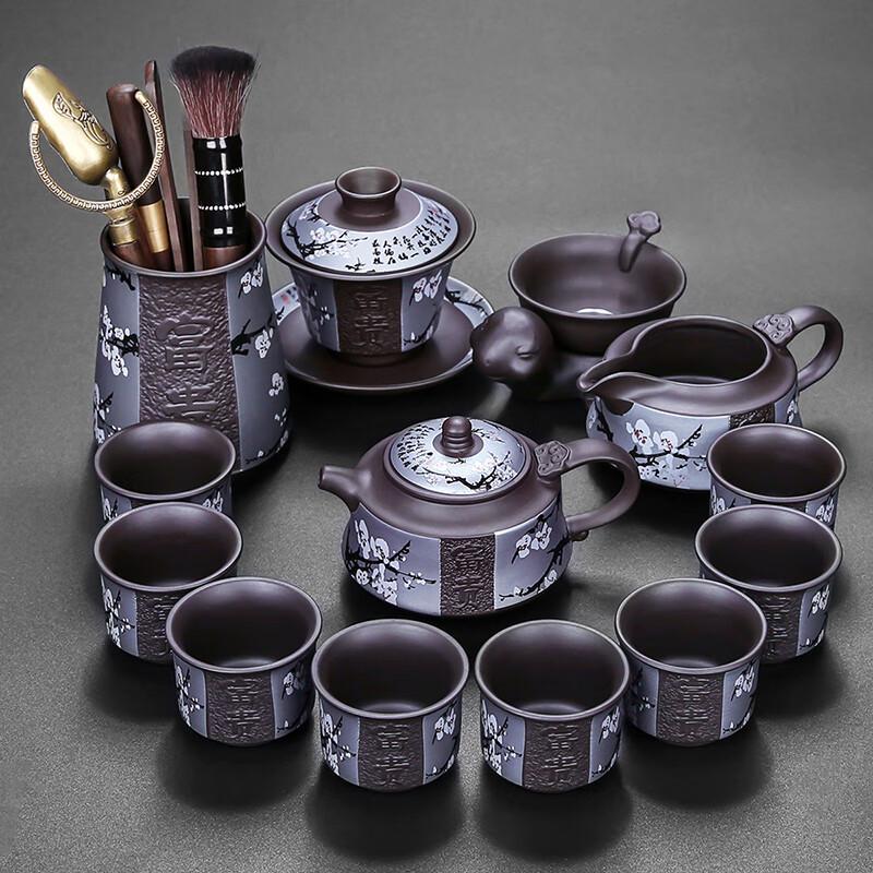 Lainuo Purple Clay Plum Blossom 13-Piece Tea Set