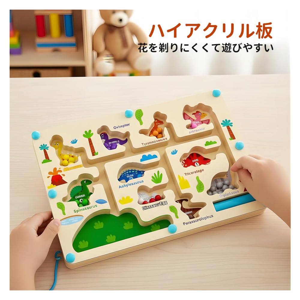 [Zeaiisiy] Magnetic Ball Maze Brain Training Hand-Eye Coordination Fibrillation Control Color & Number Recognition Wooden Toy Birthday Present Back