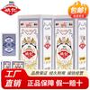 Yaoji 959 Playing Cards