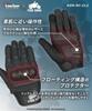 Kaedear Motorcycle Genuine Goatskin Leather with Perforated Designed by Foie for Better Motorcycle Gloves, Summer, Leather, Gras, Riding, KDR-RC-GL2S