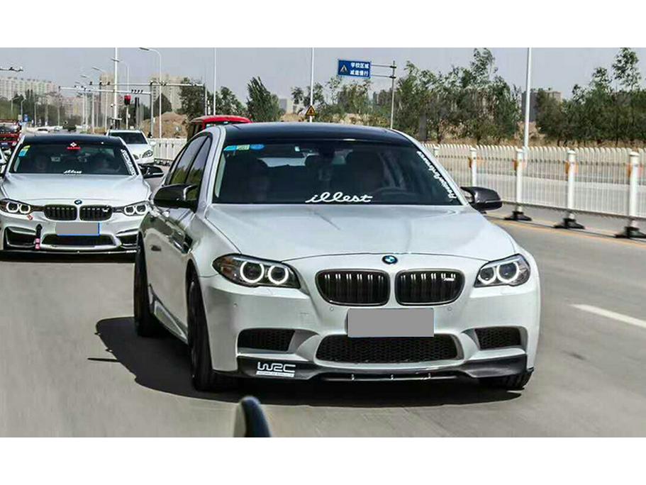 BMW 5 Series F10/F18 Carbon Fiber Front Lip Spoiler - V Style/M5 Design