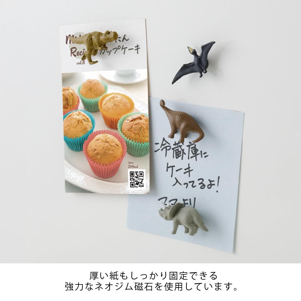 Midori Mini Magnets Dinosaur Design 43425006 (4 Pieces) - -