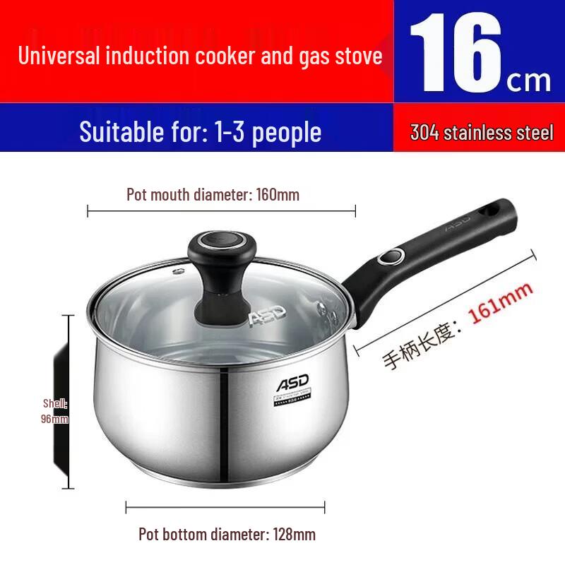 ASD 304 Stainless Steel Milk Pot with Steamer