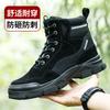Men's anti-smashing, anti-piercing, deodorant, lightweight soft bottom steel Baotou construction site work cold-proof safety shoes